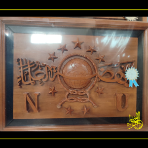Nahdlatul Ulama (NU) Logo Teak Wood Calligraphy (L77xW58.5cm)